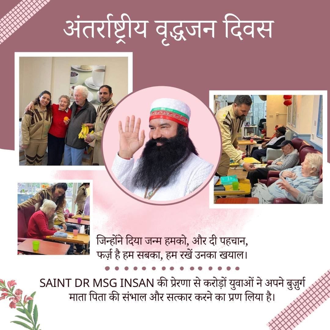 PoojaInsaa77's tweet photo. Today reminds us of the invaluable contribution made by elders in our lives. On this #InternationalDayOfOlderPersons, let us all pledge to care for and support our elders by acknowledging their role in who we are today. 
Saint Dr MSG 
CARE https://t.co/WinSJqAkyj