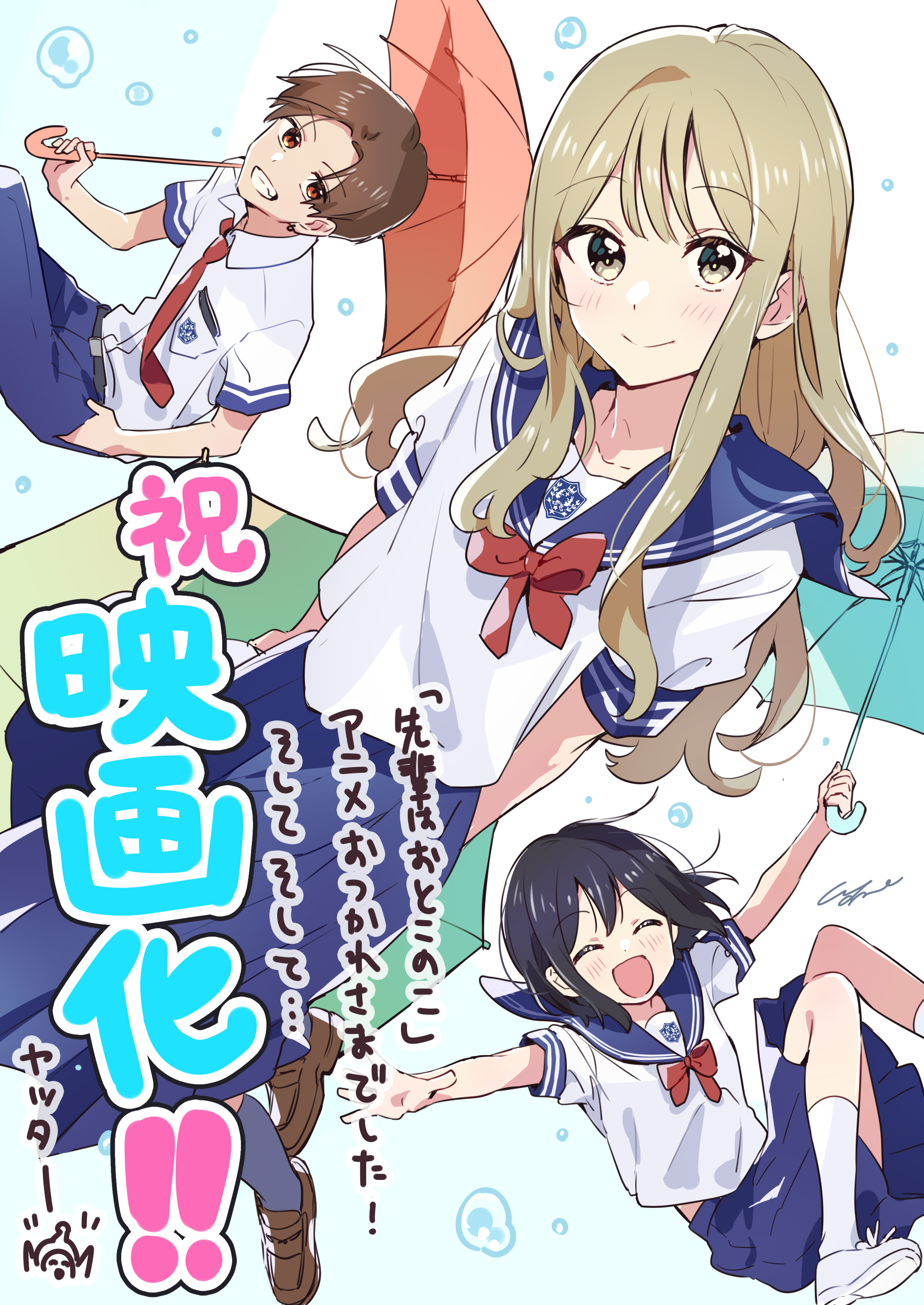 先輩はおとこのこ 全巻セット 1-10巻 最新刊 ぽむ | 八文字屋 先輩はおとこのこ 全巻セット 1-10巻 最新刊 ぽむ | 八文字屋
