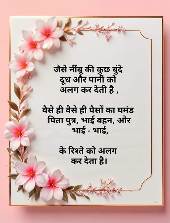 Prem raju yadav banka bihar Yadav (@prem_banka) on Twitter photo 