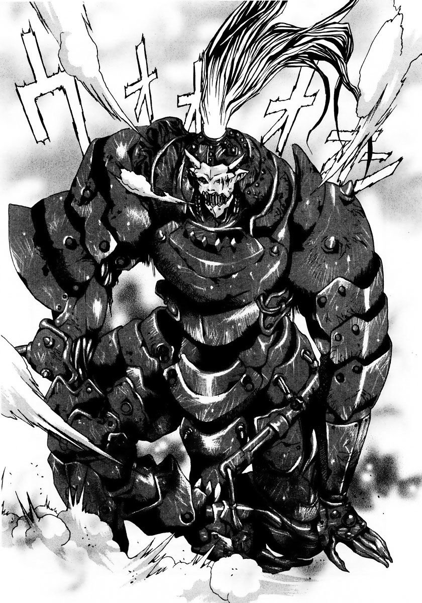 <a href="/hobbylink/">HobbyLink Japan</a> Kugai Shuten from Gasaraki