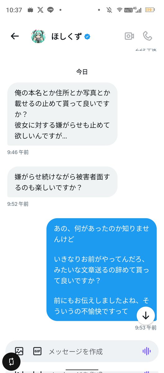 中島下総守義胤 tweet media