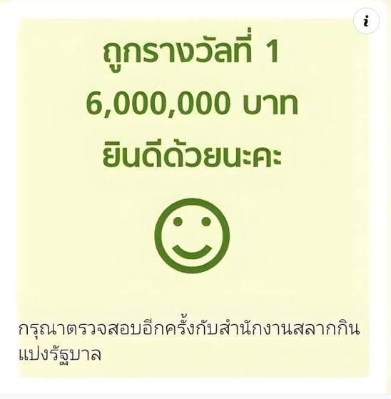 มีความจำเป็นต้องถูกหวย 🙏🙏🙏 
#บน ถ้าถูกรางวัลที่ 1 
แจก 100,000/2คน  

✅งวดวันที่ 1 ต.ค.67
กติกา(รี+ฟอล)ทวิตนี้ไว้เลย ถูกมาสุ่ม 

#เลขเด็ดงวดนี้ #หวยรัฐบาลไทย #หวยงวดนี้ #เลขดัง #หวยไทย #หวยแม่น้ําหนึ่ง #แนวทางหวย #ท้าวเวสสุวรรณ #หวยเด็ดงวดนี้ #บนแจก