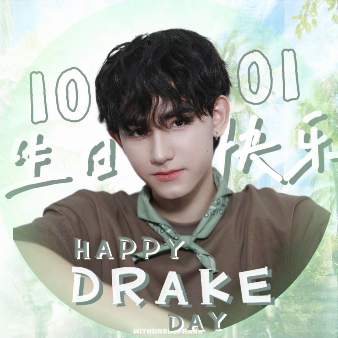 withdrakefrank's tweet photo. Happy birthday to my little boy🎂
Please tell your parents that I appreciate and love them❤️
hoping all the best things will always come your way❤️
Always love you🫶🏻
@drake_laedeke
#Drake24thBirthday
#Drake_Laedeke #ลิงน้อยของเดรก #WeAreDrakers #WithDrakeFrank https://t.co/2Tuadue3xW