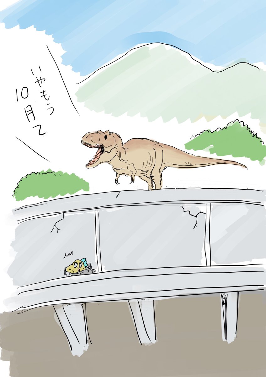 定期