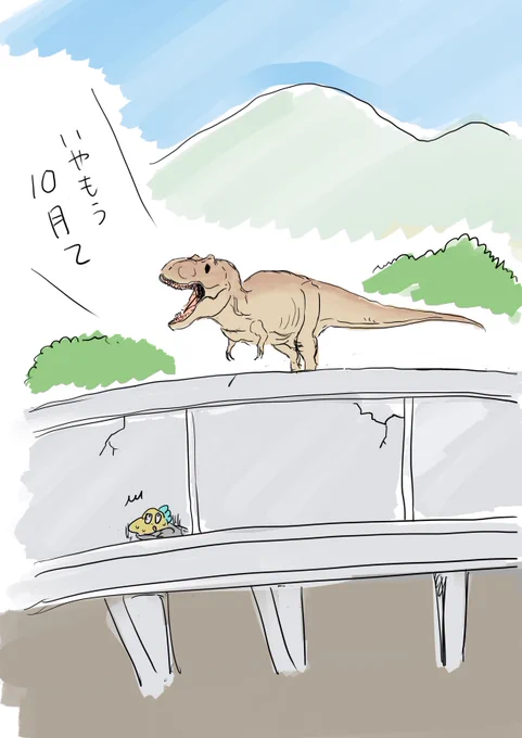 定期