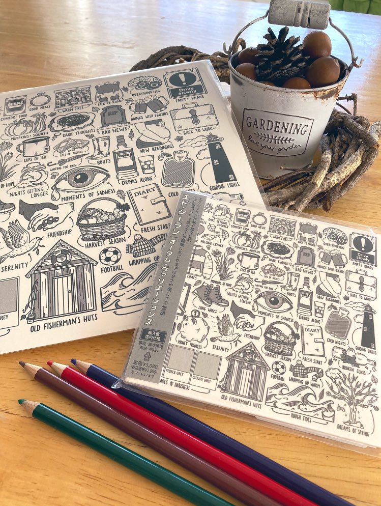 YoakeK2yhr's tweet image. あと3ヶ月で
今年も終わるね、はやっ

今朝は ...☕️と💿
 #AutumnVariations 
聴くのにぴったりな
静かで爽やかな朝🎶
て、もうすぐ昼w