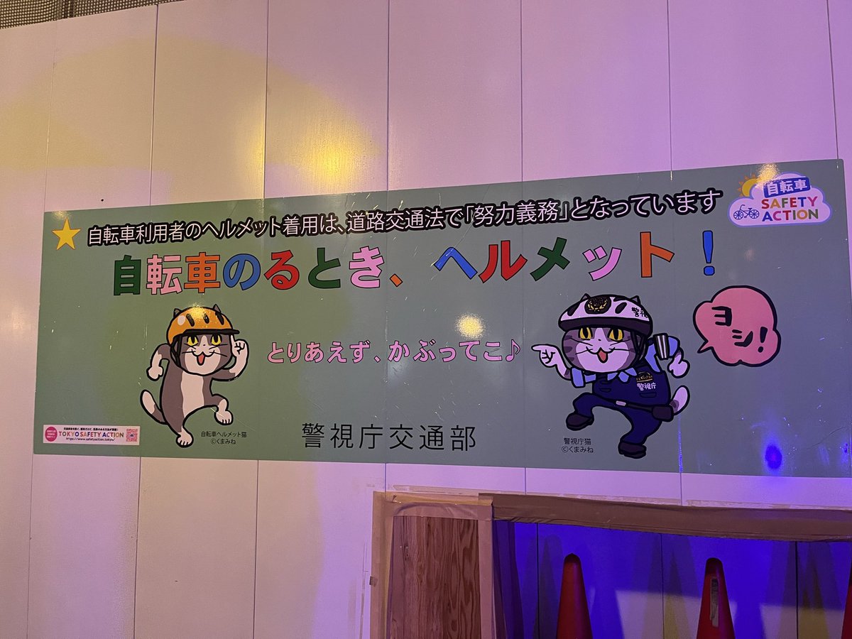 BuildApp Newsの中の人 tweet media