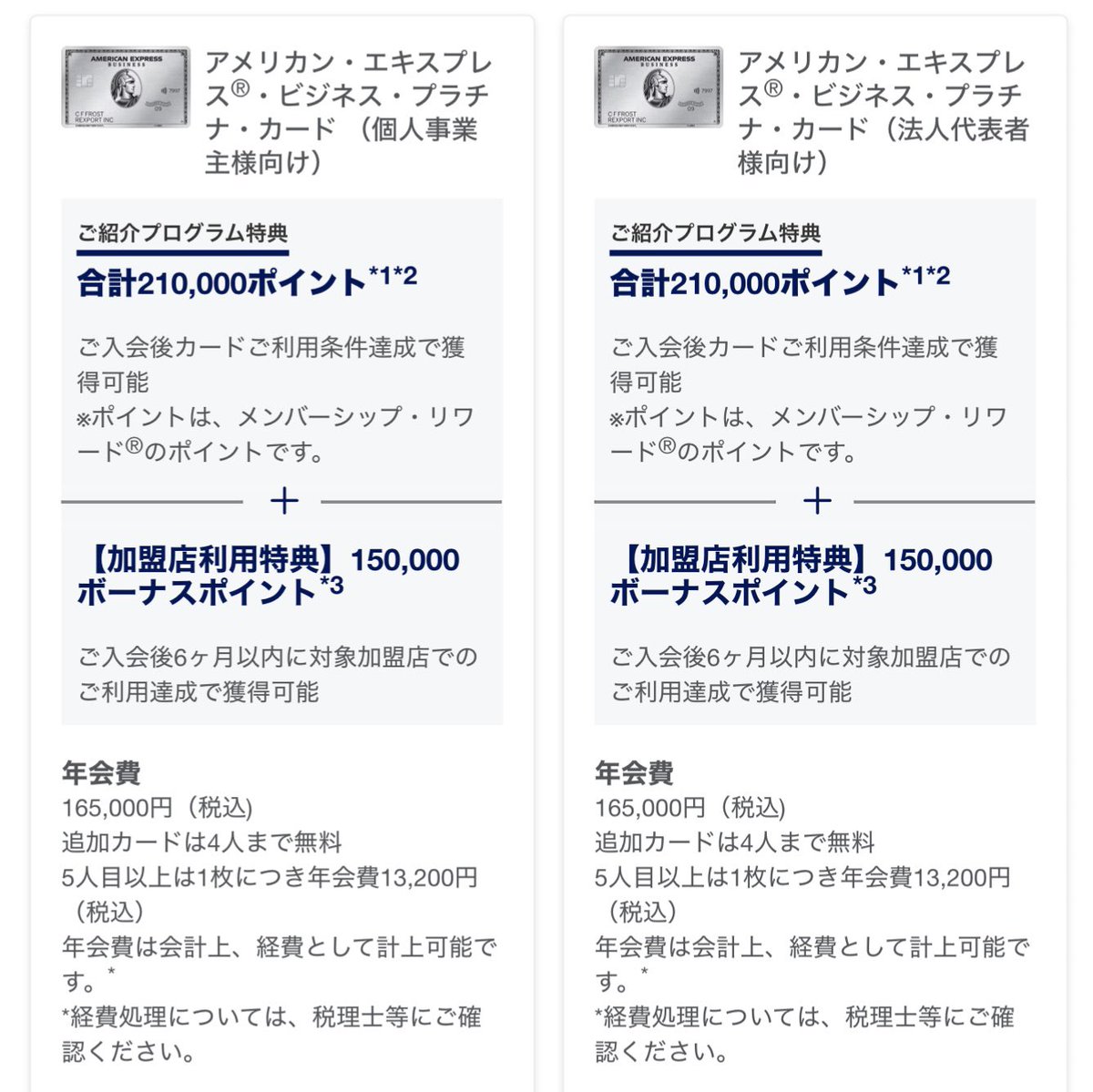 東北林檎🍎 tweet media