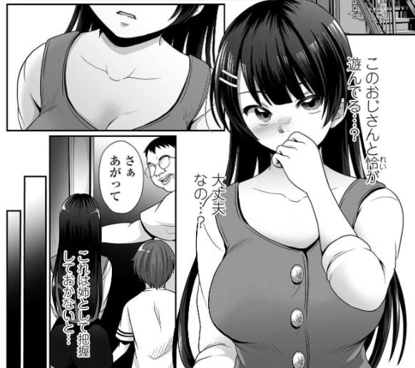 『コミック刺激的SQUIRT!! Vol.53』絶賛配信中です!
#でんぱゆっくり【ボクの気持ちいい秘密 第6話】
今度の標的は怜の姉。彼女が処女ではないと看破したオッサンは、「もう一つの処女」を奪おうと企む!

https://t.co/k7XEdvFpBZ 