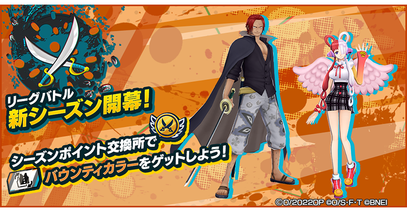 SKATETHING COLOR VERSION バウンティハンター 幅広 スカル