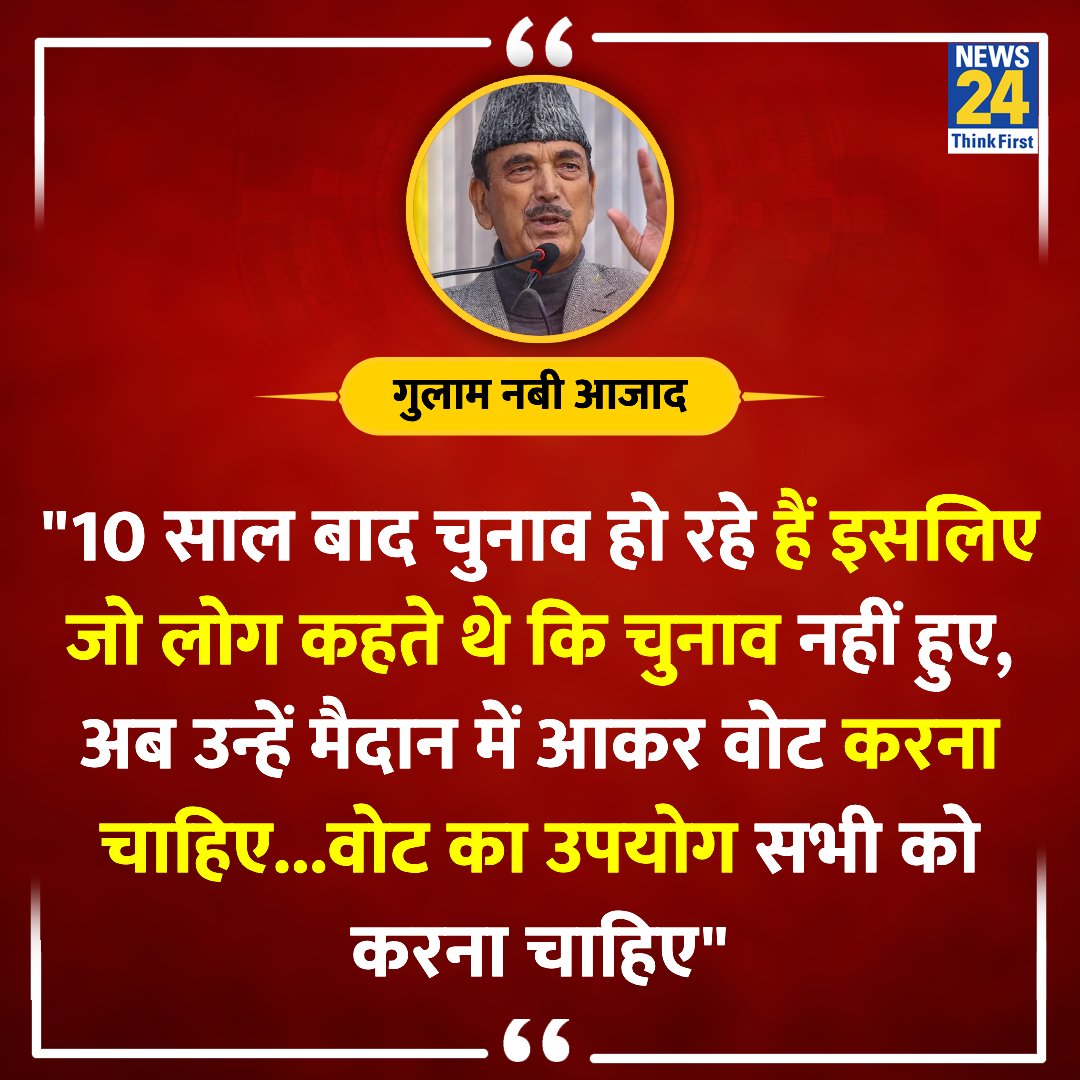 News24 tweet media