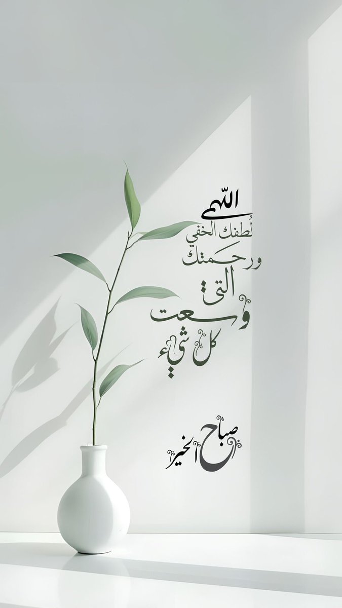 د. عائشة محمد بوخاطر الشامسي (@aishabukhatir) on Twitter photo 