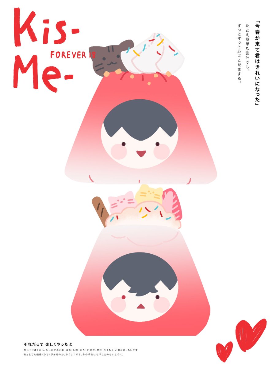 #유현유진
#yhyj
dessert🥰🥰