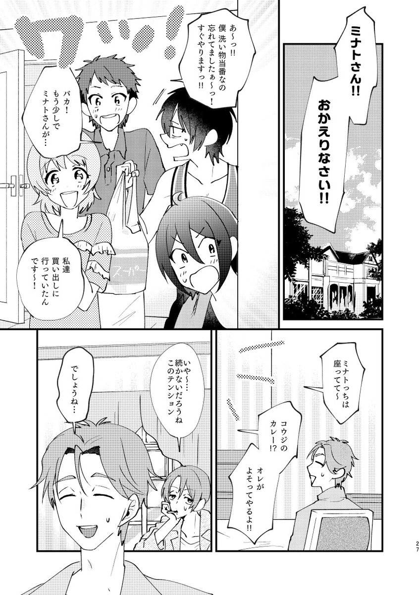 各話のネタバレ漫画を描いた『キンプリスッスッス1章2章の本』を収録したキンプリオールキャラ再録は、10/27にビッグサイトで行われる禁プリで頒布する他、下記で通販やってます!興味あるかたどうぞ
(しばらくリンク先間違ってました!
BOOTH:https://t.co/a8yuLz1f4E
とら:https://t.co/yp7mYrQH8r 