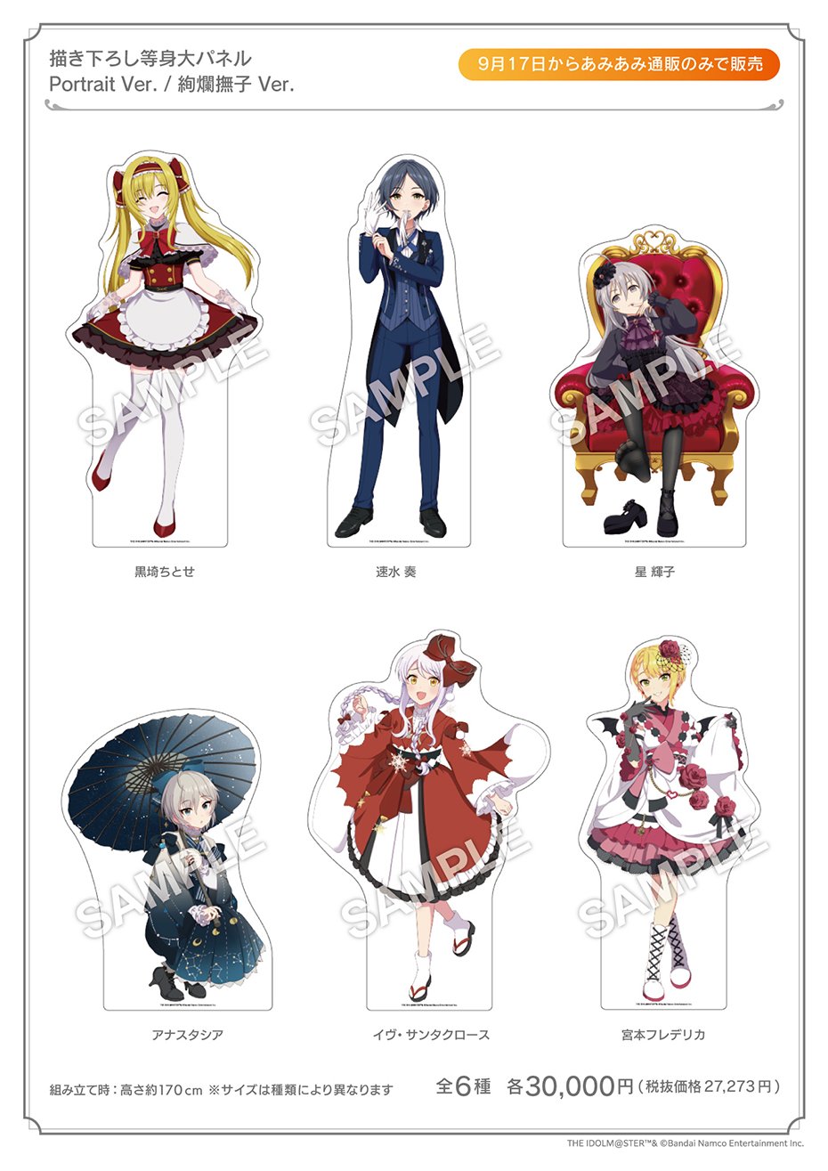 あみあみ 商品企画部 on X: 