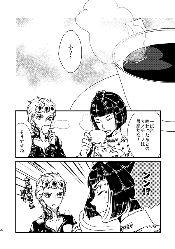 ジョジョASBの世界観がベースですが、ASBを知らなくても大丈夫です! 
