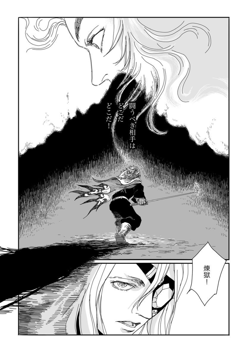 kim_kmtUUnion's tweet photo. 秋で気力が出ないので気力満杯の時に描いたなんとなくお気に入りのページを載せて気力出す試み https://t.co/Fx4nkaGZ4Z