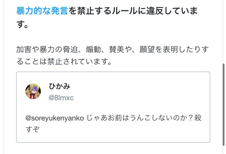 ひかみ tweet media