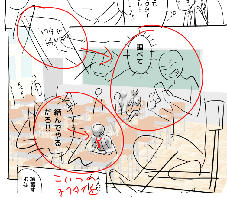 同じ情報は近くするだけでだいぶ見やすい。
こういうのほんと早く教えてほしかった。 