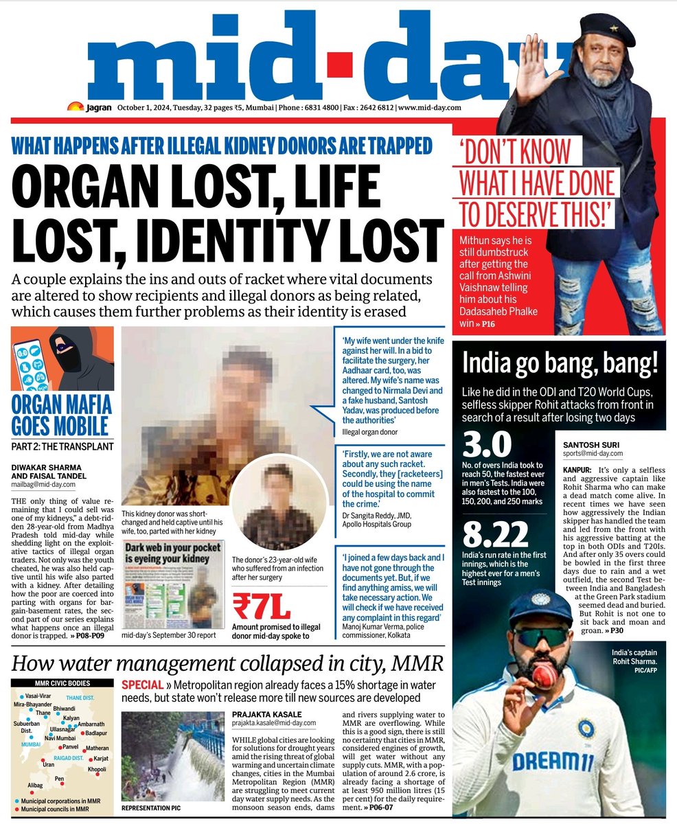 Another blockbuster front page (I may be a little biased 😉) by Team <a href="/mid_day/">Mid Day</a>. Today's Page 1: Part 2 of the Telegram app kidney racket; Part 2 of Mumbai's water management concerns; India's bang-bang cricket; and an interview with Dadasaheb Phalke winner Mithun Chakraborty.