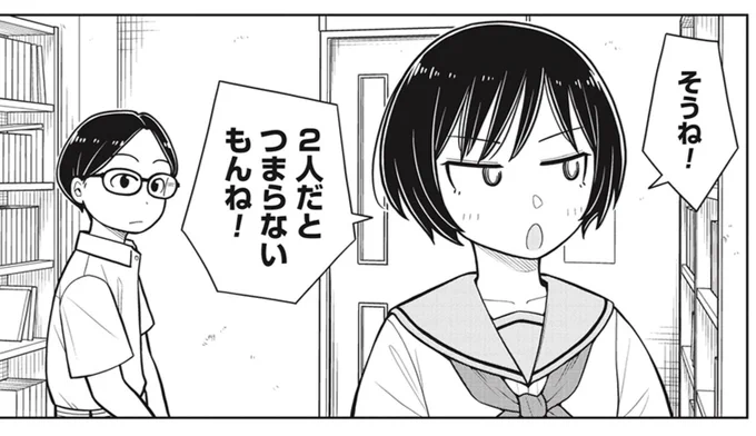 #今日の今日おさ
火曜日ですが優姉が怒っちゃったので本日の更新はお休みです…ごめんなさい!
来週更新です! 