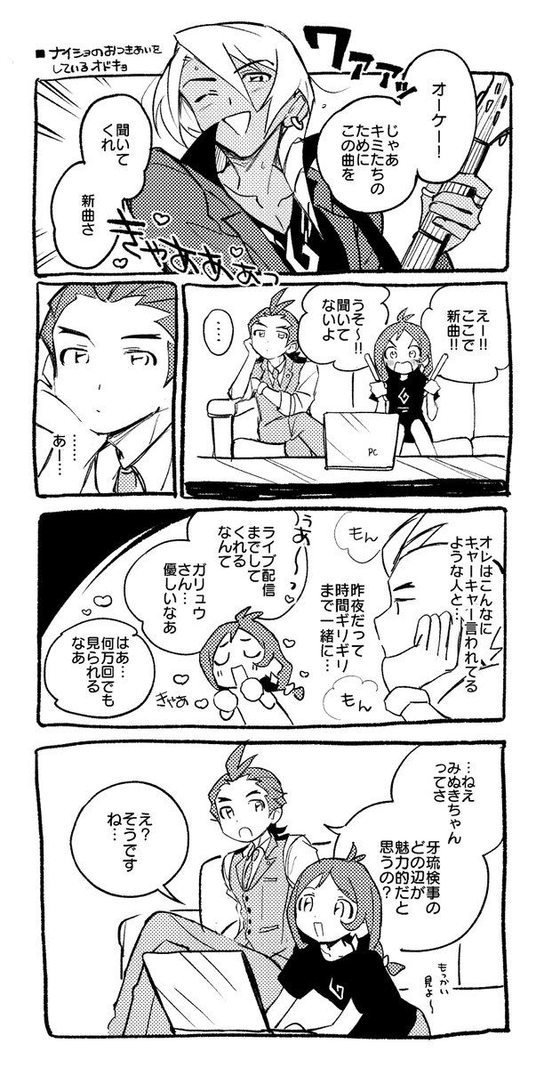 ^ー^ 