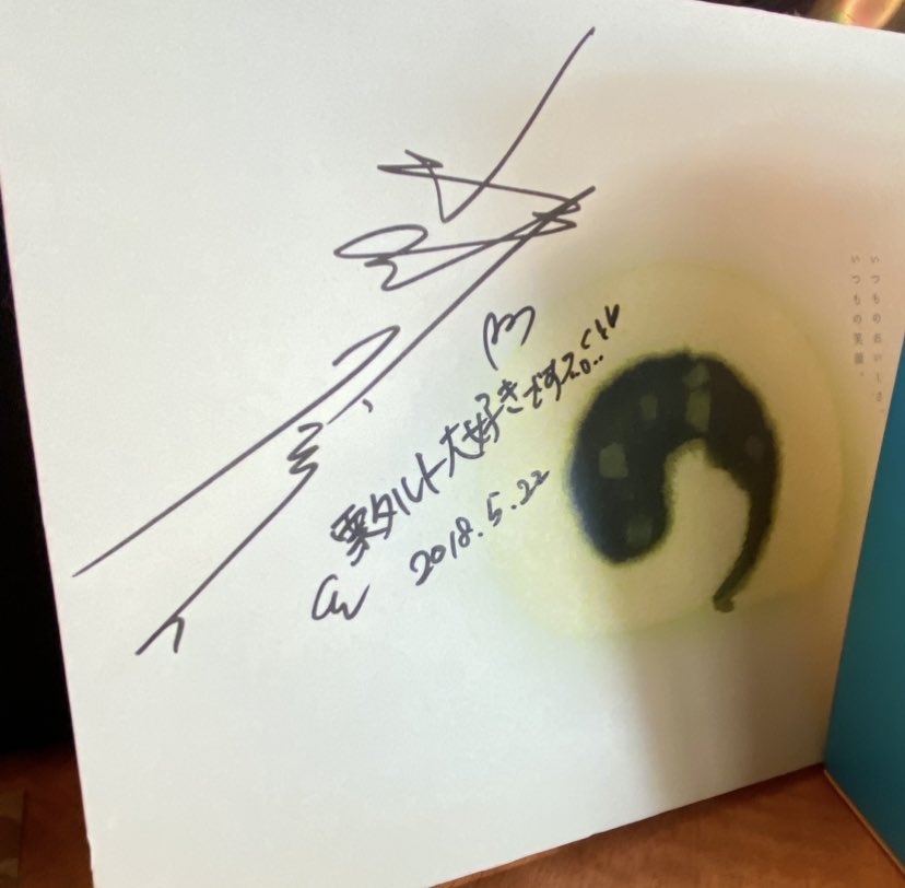 水樹奈々さんの出身地愛媛県新居浜市にて 今年1月に愛媛に行った時に