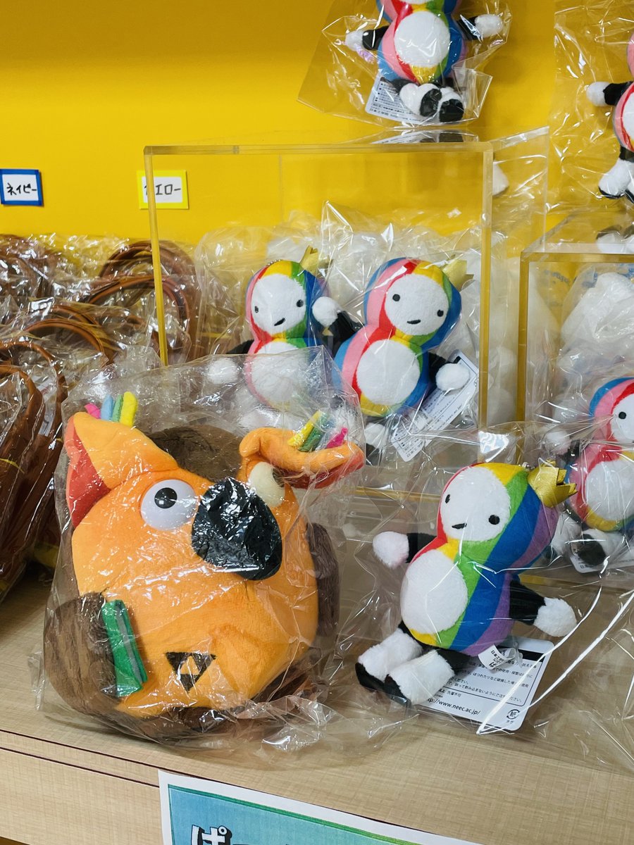 日本工学院八王子専門学校のキャラクター ぱっちぃのぬいぐるみを今日 日本工学院八王子専門学校のキャラクター ぱっちぃのぬいぐるみを今日