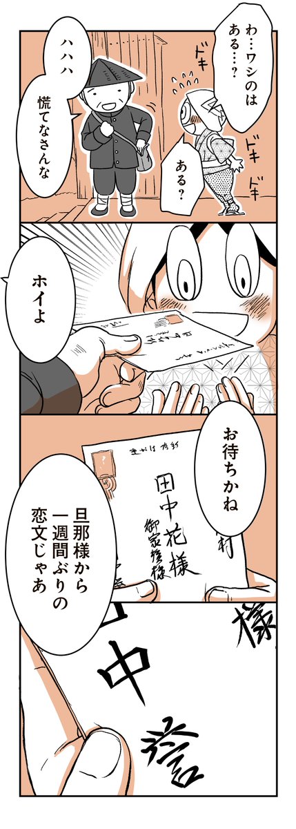 (3/4) 