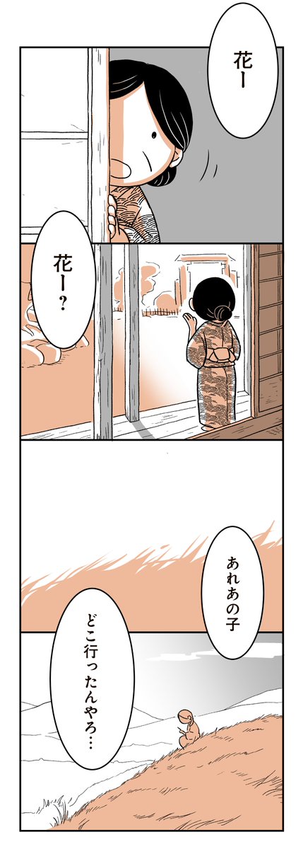 (3/4) 