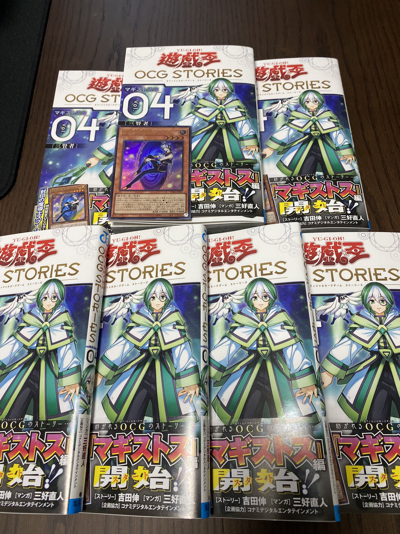 遊☆戯☆王OCGストラクチャーズ 1 - Αναζήτηση / X