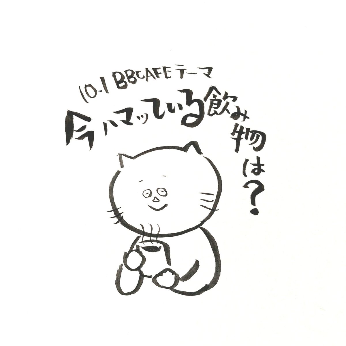 BFM791 エフエムびざん tweet media