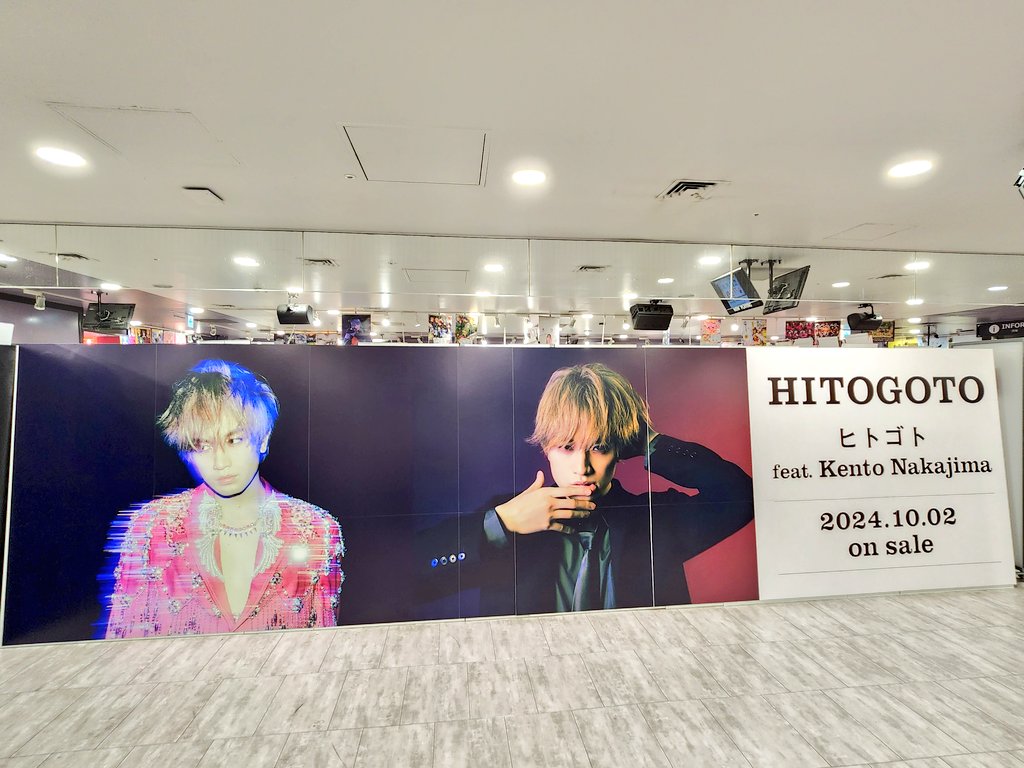 sukoyaka_Kento's tweet image. タワ渋さん、特大パネルありがとうございます🚕
#中島健人のヒトゴト
#HITOGOTO