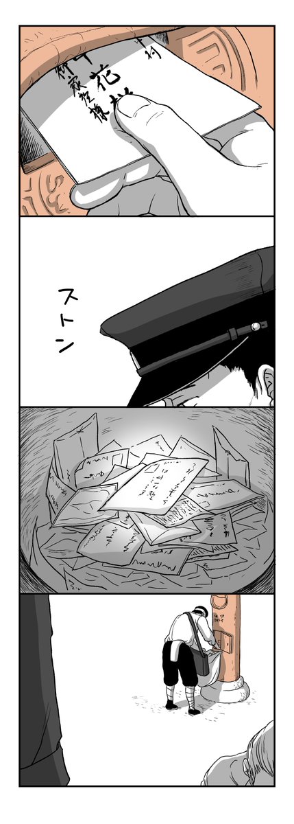 (2/4) 