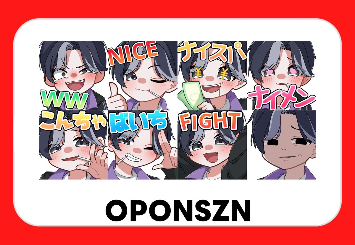 OPONSZN's tweet photo. 【報告】

YouTubeのメンバーシップ限定
スタンプが新しくなりました〜！

素敵なイラスト ( @/siba_inuo0 )