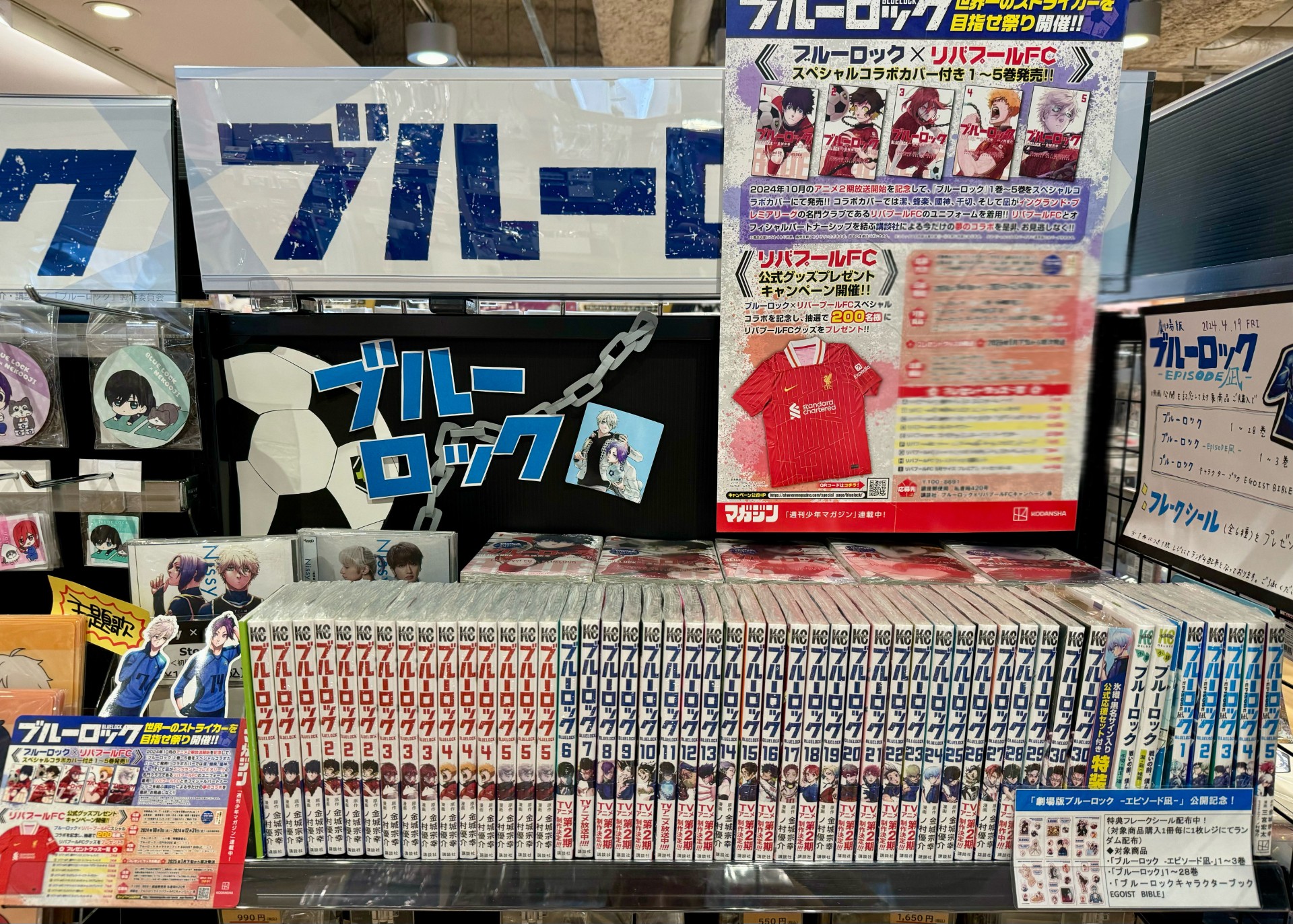 TSUTAYA EBISUBASHI (OSAKA) в X: „【 4F COMIC 】 リバプールFC