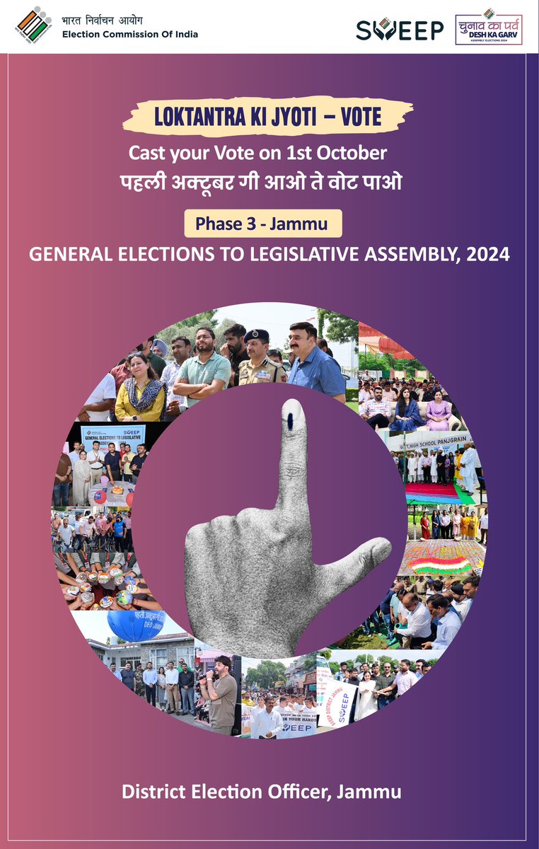 Go and cast your vote today and be a part of the Festival of Democracy.

"𝟘𝟙.𝟙𝟘.𝟚𝟘𝟚𝟜" 

#GeneralElectionsToLegislativeAssembly2024
#ChunavKaParv 
#DeshKaGarv 
#vote4sure
#JammuVotes
#LoktantraKiJyotiVote 

<a href="/ECISVEEP/">Election Commission of India</a> <a href="/ceo_UTJK/">CEO UT OF J&K</a> <a href="/dmjammuofficial/">District Magistrate, Jammu</a> 
<a href="/acd_jammu/">ACD - Jammu</a> 
<a href="/diprjk/">Information & PR, J&K</a>