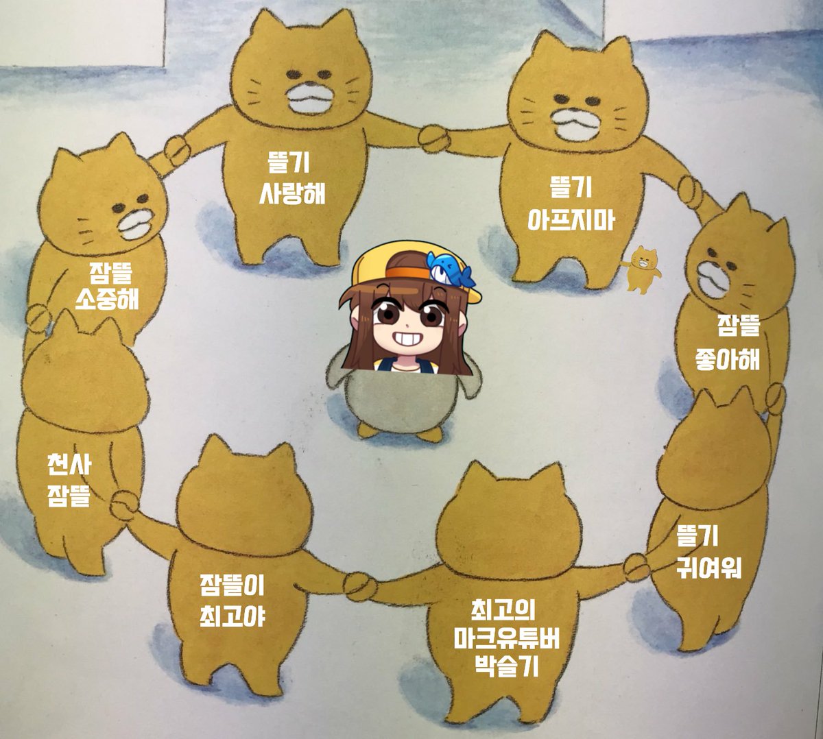 지금그냥이짤됨