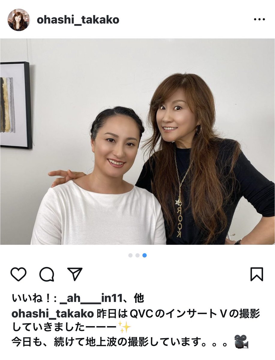 0723_u's tweet photo. 大橋タカコ先生の新商品🆕✨💄
夏にリッププランパーとアイライナーのモデルをQVCで撮影しました！わたしも愛用してます💕
#大橋タカコ先生
#コスメ
#新商品
#化粧品
#撮影
#qvc https://t.co/9mEDNwsiok