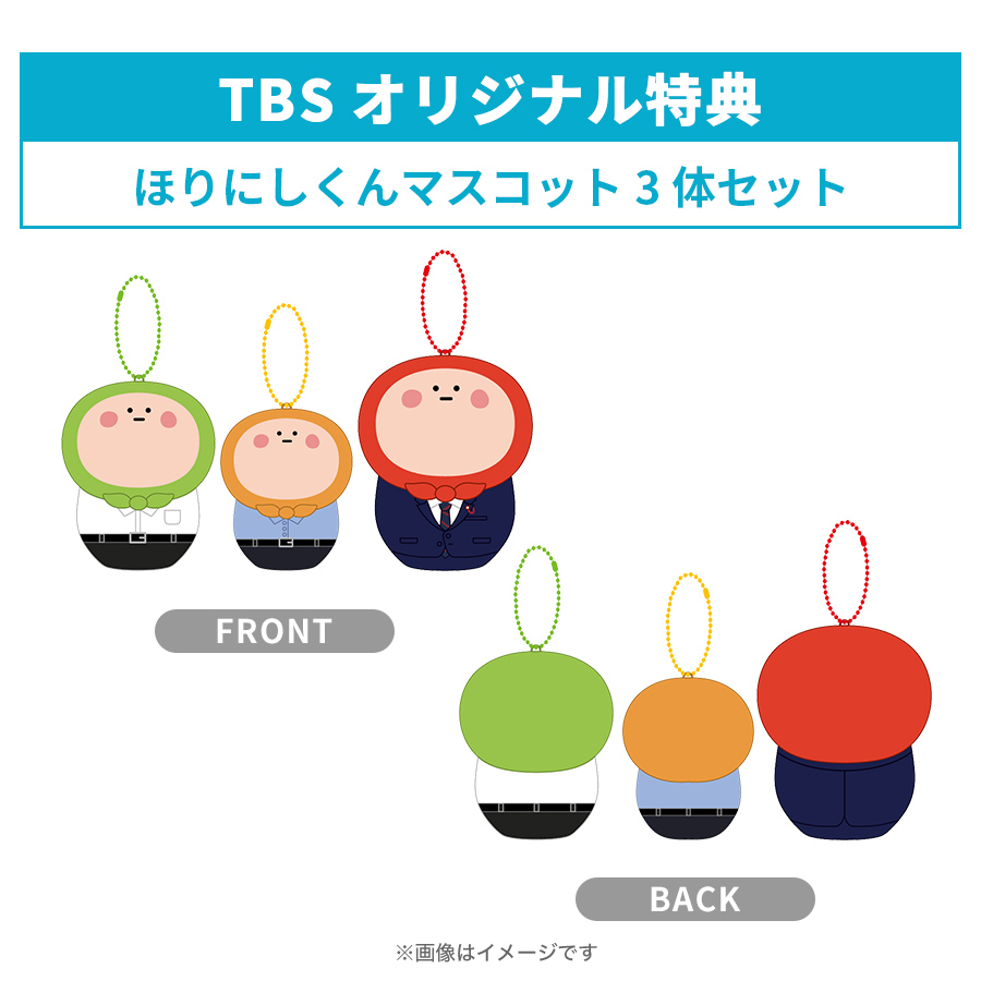 TBSコンテンツ（イベント/グッズ）【公式】 on X: 