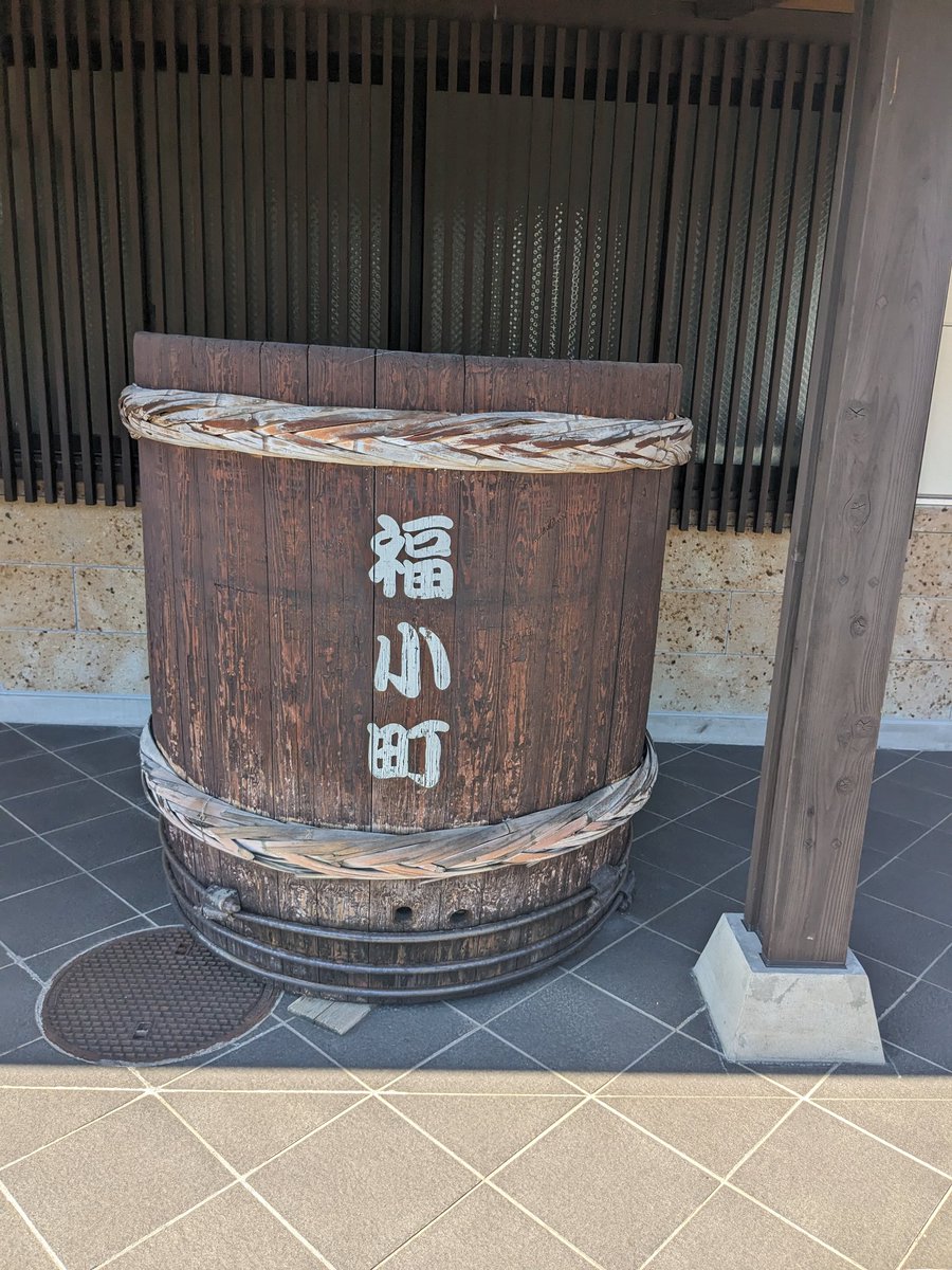yarakassi's tweet photo. 湯沢の酒蔵、木村酒造さんへ

残り2本しか売ってなかった
限定日本酒を買ってしまった

限定に弱いんです https://t.co/KPPtEeYJbG