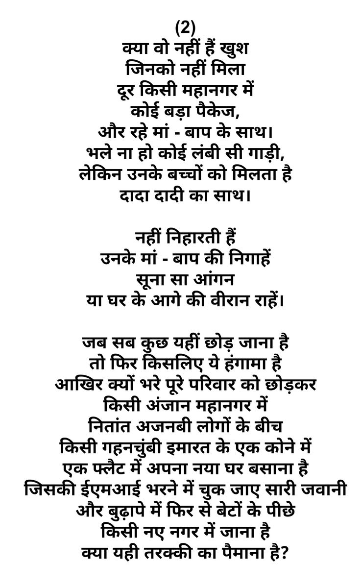 anand soni (@anandbrsoni) on Twitter photo 