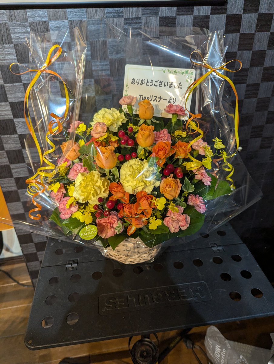 445_ROCK's tweet photo. 💐先週の今治ライブの時に
いただきました。
こちらこそ感謝の気持ちで
いっぱいです。
今週からは、
新しいタイムテーブルも、
スタートしています。
引き続きよろしくお願い致します✨
ちなみに正岡は日曜夜8時~
「ショーゴと日曜🅱️」生放送
初回は8時30分~の短縮放送ww
#tips1116 #Fnam南海放送 https://t.co/1yHhMdtqLj