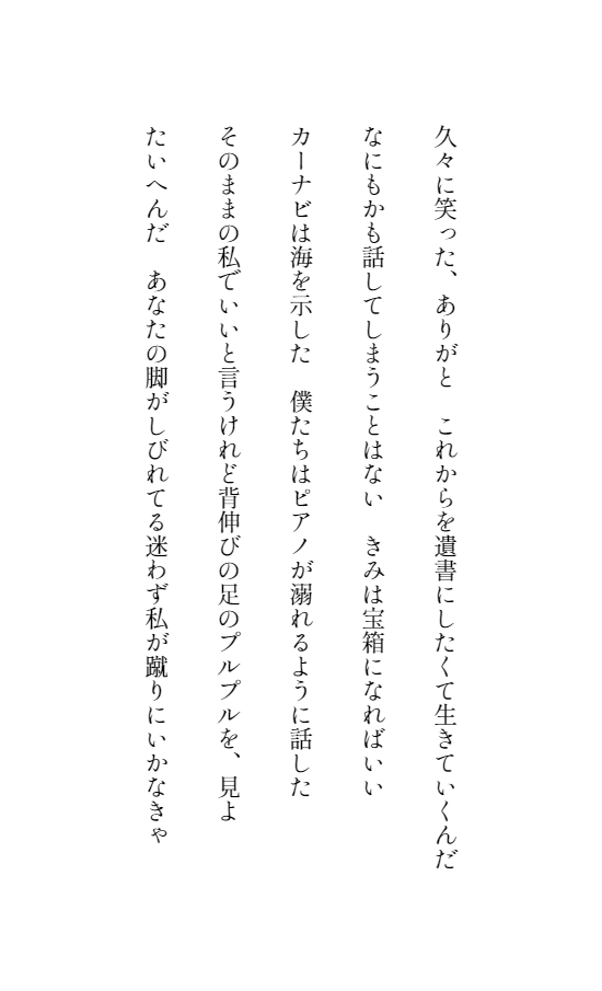 みながわ tweet media