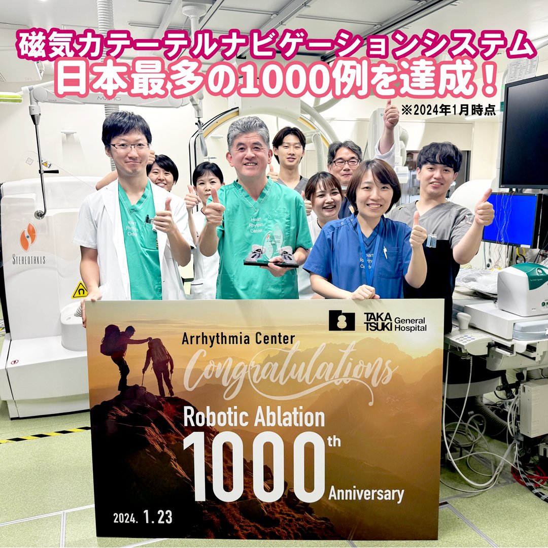 不整脈のアブレ-ション・デバイス治療マニュアル 病棟必携！カラ-で診る/メディカ出版/池田隆徳（大型本） 不整脈のアブレーション・デバイス治療マニュアル: ベーシック