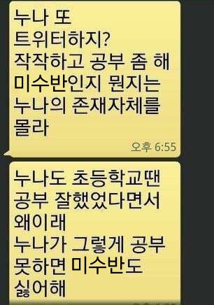 듀 (@dyu0078) on Twitter photo 