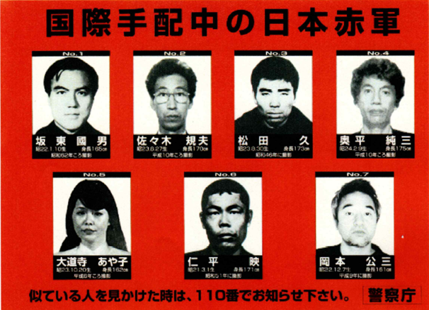 岩手県久慈警察署【公式】 on X: 岩手県久慈警察署【公式】 on X: