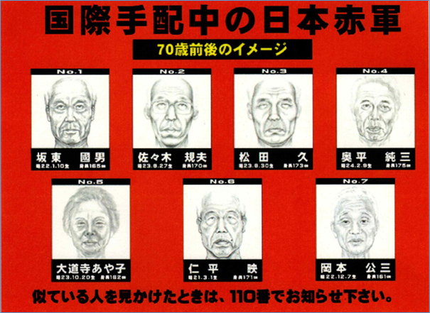 岩手県久慈警察署【公式】 on X: 岩手県久慈警察署【公式】 on X:
