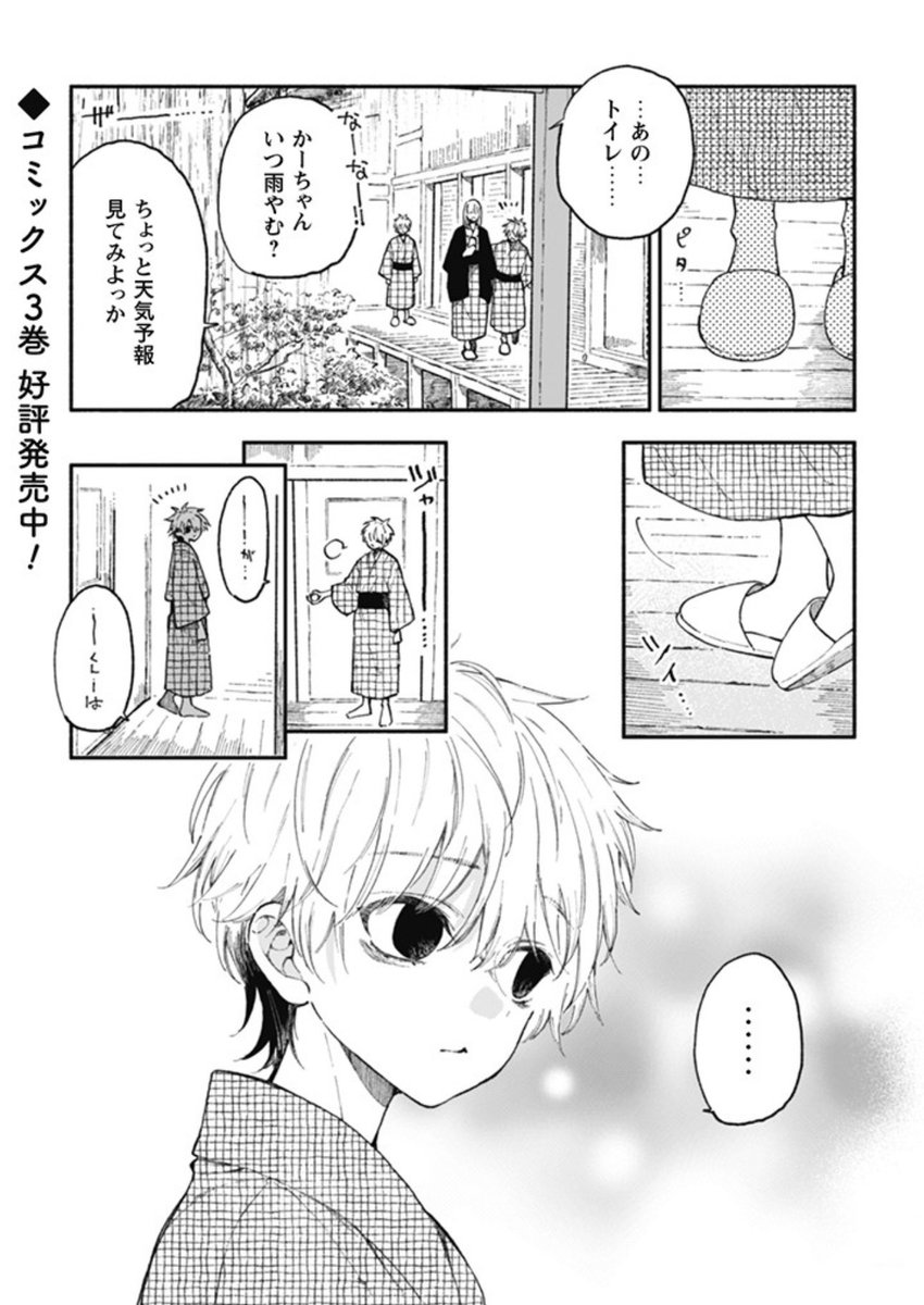 ハロマイ更新されました☺️✨

https://t.co/PJGr3H0KF7 