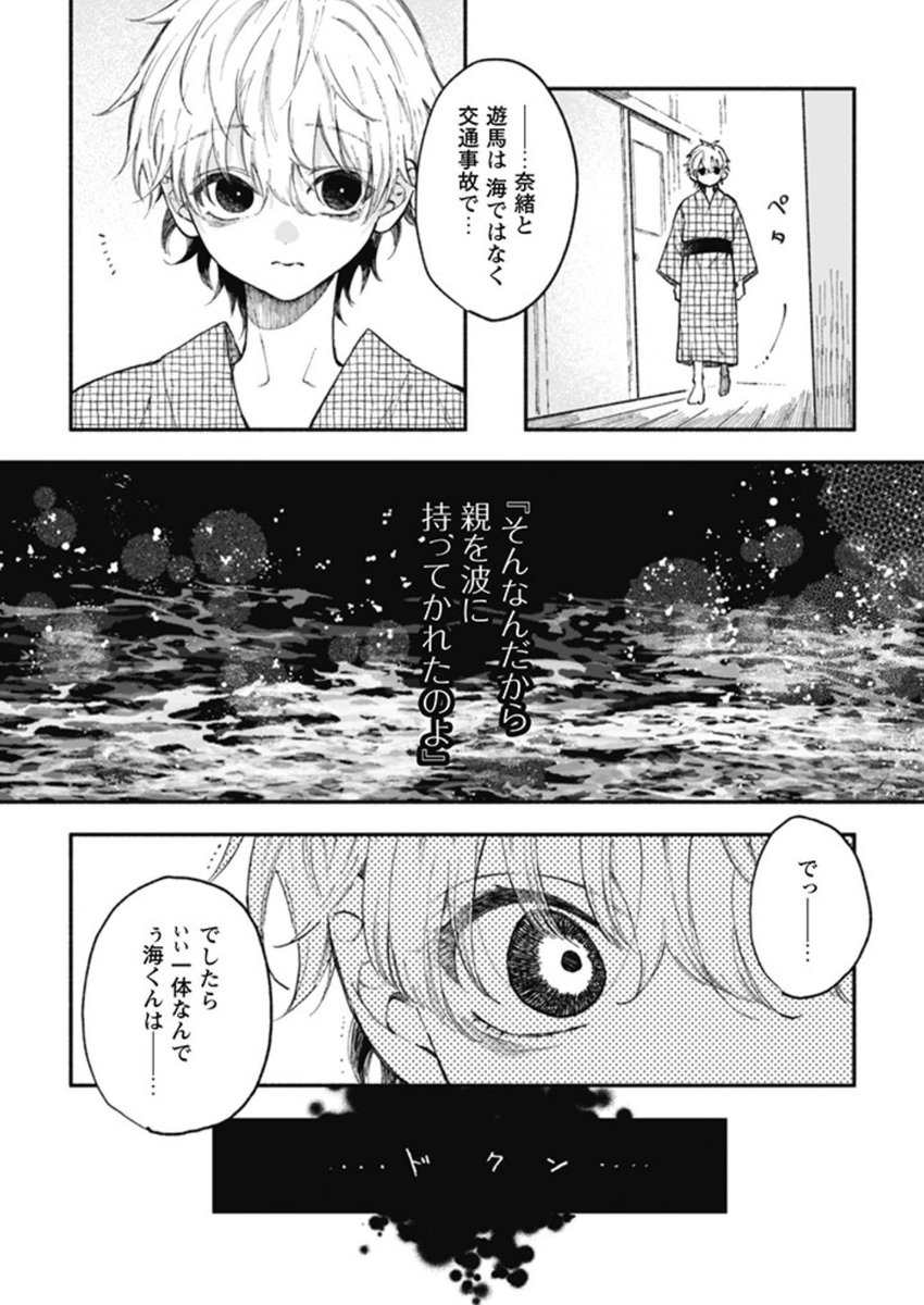 ハロマイ更新されました☺️✨

https://t.co/PJGr3H0KF7 